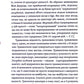 Транзитна культура і постколоніальна травма