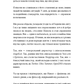Альманах Навала Равіканта. Путівник до багатства та щастя