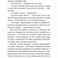 Надто коротке