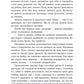 Форма любові. Книга 1. Трилогія кохання