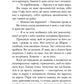 Ефект снігової кулі