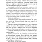Обмірювання світу