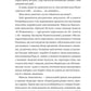 На острові