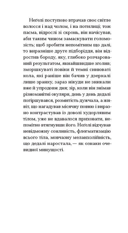 Мертві