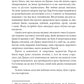 Герої. Книга 2. Велична міфологія Стівена Фрая