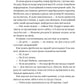 Колега