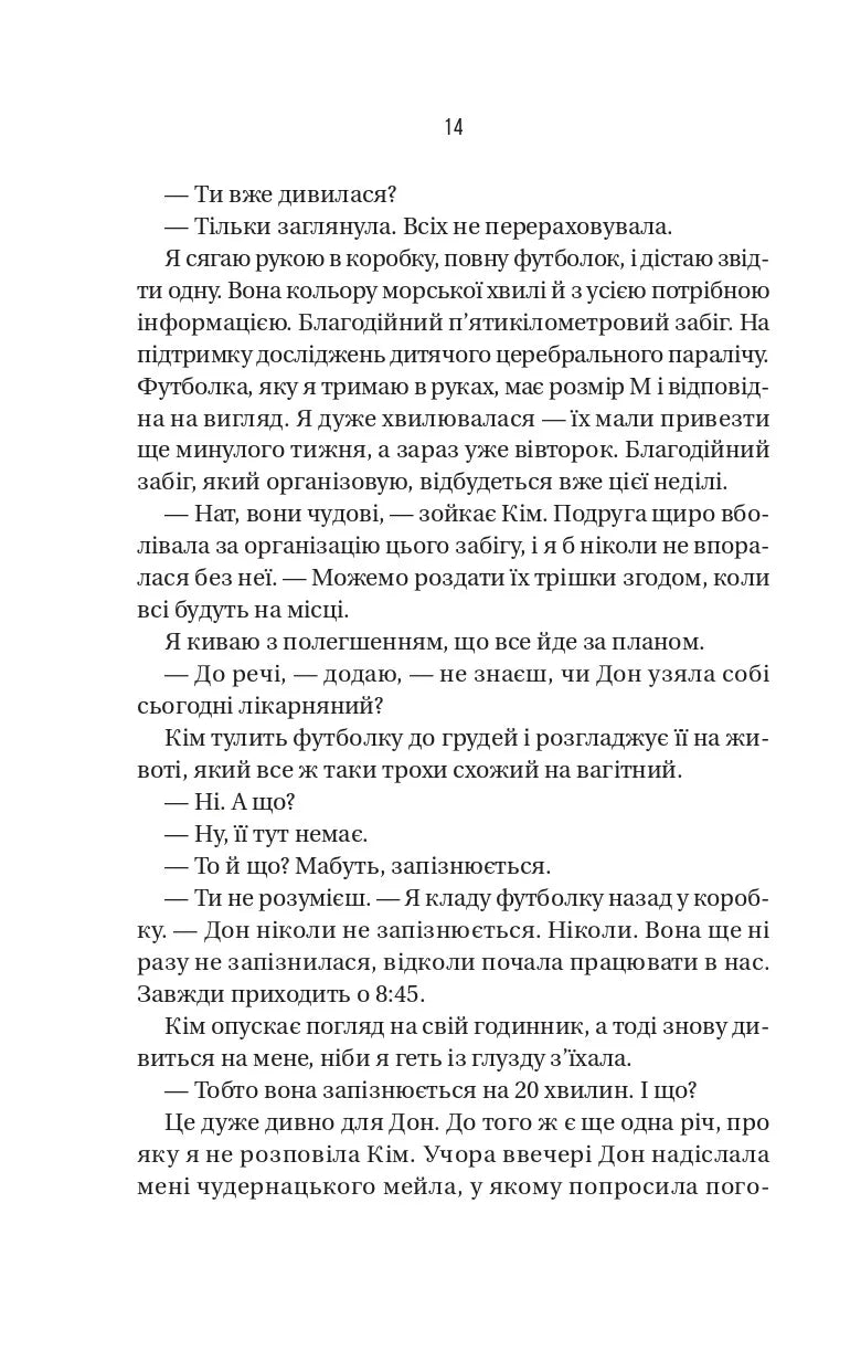 Колега