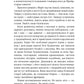 Батьковбивця. Книга 1. Змієві діти