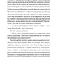 П'ятизірковий вікенд