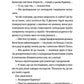 Ми колись жили тут
