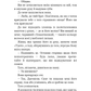 Павутина мовчання. Книга 1. Маленька незнайомка