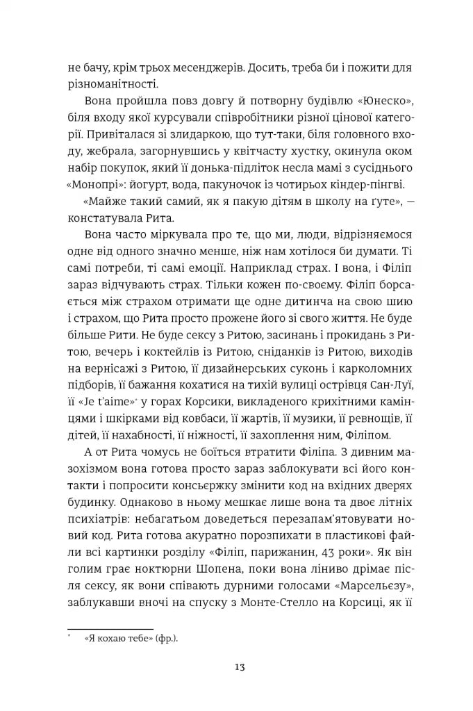 Добрі новини з Аральського Моря
