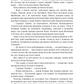 Бабка в бурштині