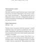 Пісня срібла, полум'я мов ніч
