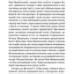 Миротворець
