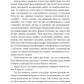 Рандеву з Рамою (Рама #1)