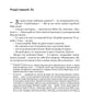 У попелі Вавилону. Книга 6. Експансія