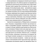 Ангел і осел. З віршами про вогонь і воду
