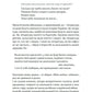 Між небом і війною
