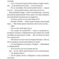Святковий роман
