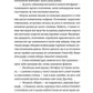Готель «Велика Пруссія»