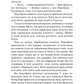Гадес і Персефона. Книга 7. Доторк хаосу
