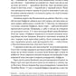 Мене не зламати. Гартуй дух і кидай собі виклики