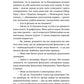 Світ див