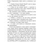 З любов'ю Лара Джин. Книга 3. Усім хлопцям
