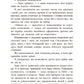 Самородки