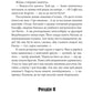 У вогні плавильника. Срібло