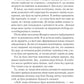 Двір холоду і зоряного сяйва
