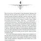 Промені Аласі (Промені Аласі #1)