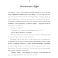 Шахрайство image 3