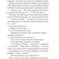 Частина твого світу