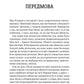 Усі цього Різдва мають таємниці (Ернест Каннінґем #3)