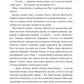 Жінки image 5
