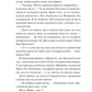 Просто якась дурна історія кохання
