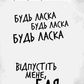 Гра в кота і мишу. Полювання на Аделіну. Книга 2