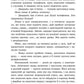 Обрамлені почуття. Книга 1. Золоті серця