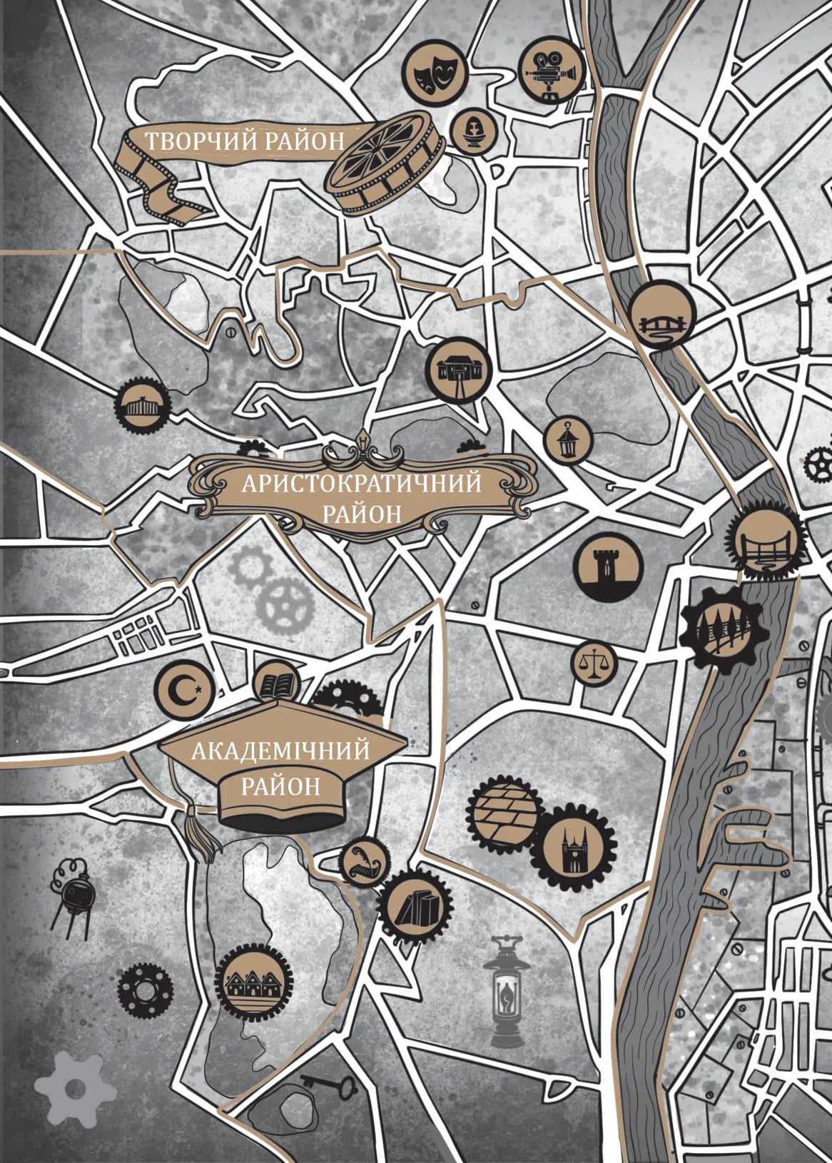 Остання обитель бунтарства