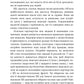 Генезис. Штучний інтелект, надія та людський дух