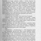 Квартира київських гріхів