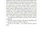 Повернення ангелів. Книга 1. Сага про ангелів