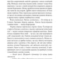 У вогні плавильника. Срібло