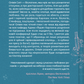 Гіпотеза кохання (кінообкладинка) image 3
