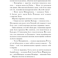 Скандинавська міфологія