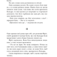 Скандинавська міфологія