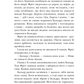 Скандинавська міфологія