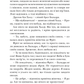 Скандинавська міфологія